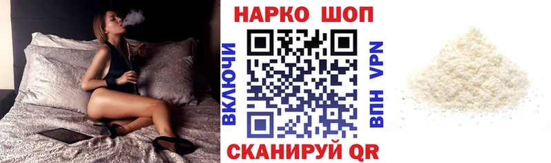 Что такое Ростов Гашиш  Канабис  Cocaine  A PVP  Вейп ТГК  blacksprut зеркало  Амфетамин  МЕФ 