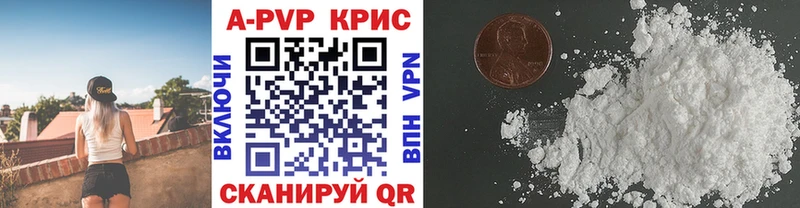 Alfa_PVP СК КРИС Ростов