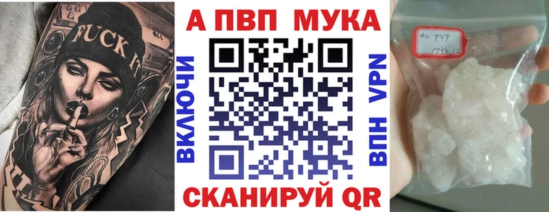 что такое   Ростов  Альфа ПВП крисы CK 