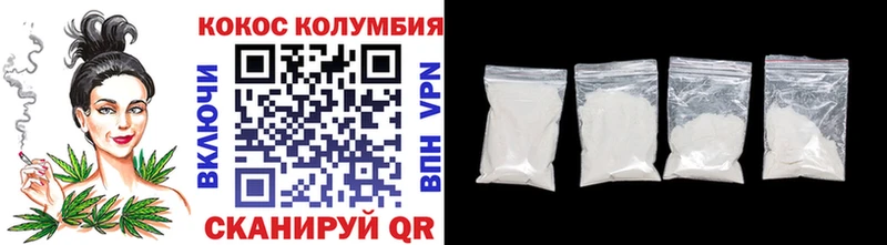 где найти   Ростов  КОКАИН Эквадор 