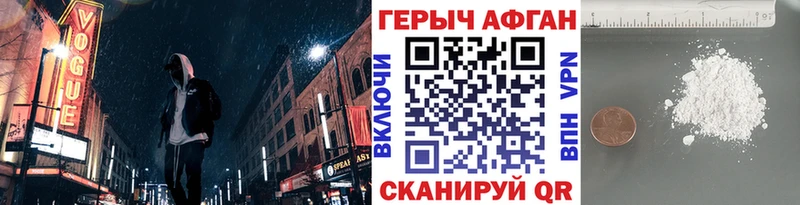 ГЕРОИН гречка  блэк спрут ССЫЛКА  Ростов 