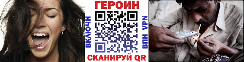 Героин Афган Ростов