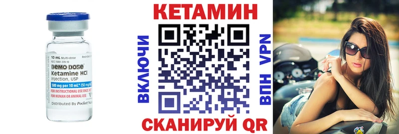 наркотики  Ростов  Кетамин VHQ 