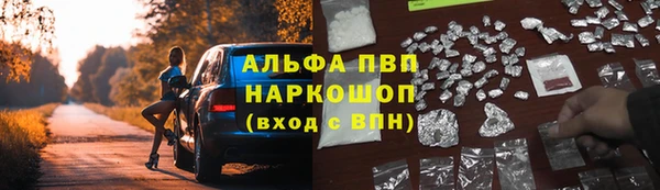 ALPHA-PVP Верхнеуральск