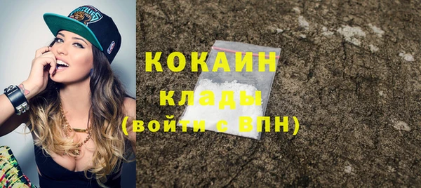 таблы Верхний Тагил
