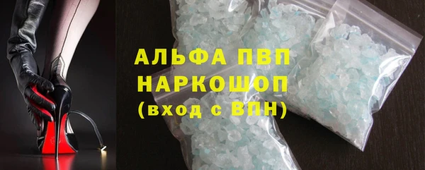 ALPHA-PVP Верхнеуральск