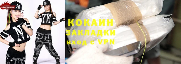 ALPHA-PVP Верхнеуральск