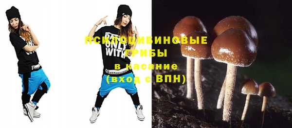 метамфетамин Верея