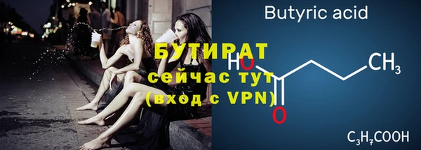 метамфетамин Верея