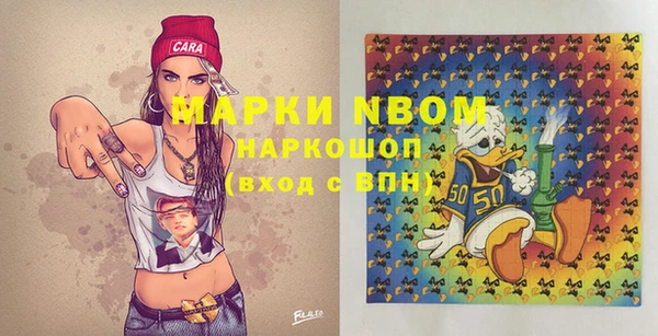 ALPHA-PVP Верхнеуральск