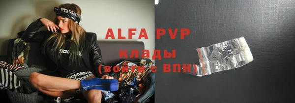таблы Верхний Тагил