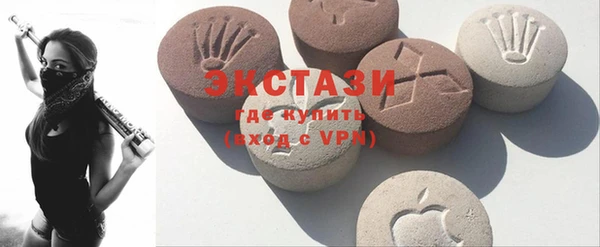 таблы Верхний Тагил