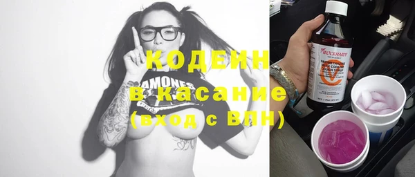 метамфетамин Верея