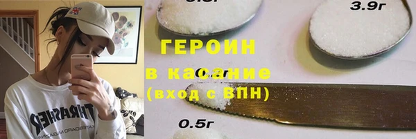 таблы Верхний Тагил