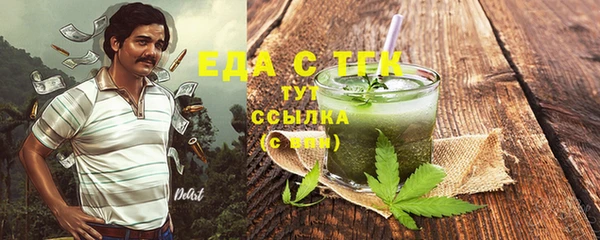 метамфетамин Верея