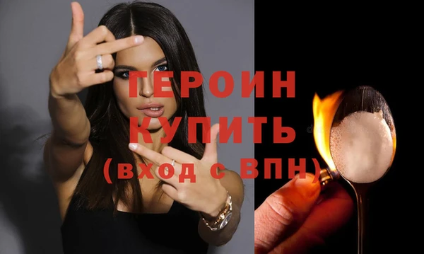 метамфетамин Верея