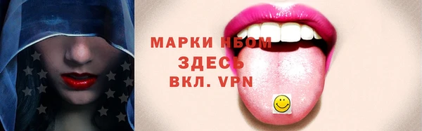 ALPHA-PVP Верхнеуральск