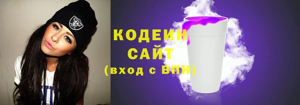 таблы Верхний Тагил