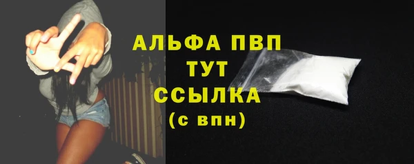 таблы Верхний Тагил