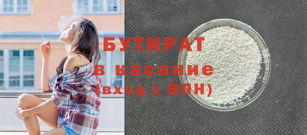 метамфетамин Верея