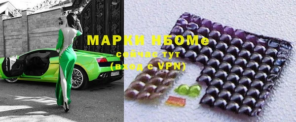таблы Верхний Тагил