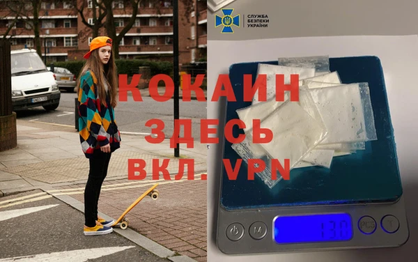 метамфетамин Верея