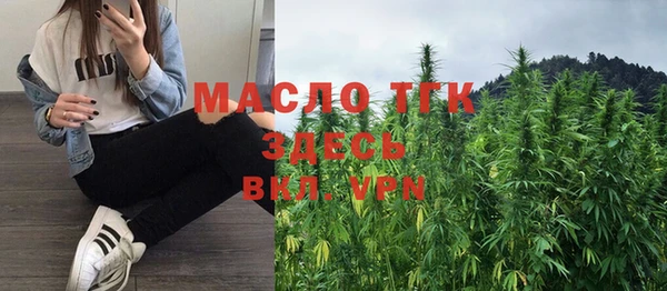 метамфетамин Верея