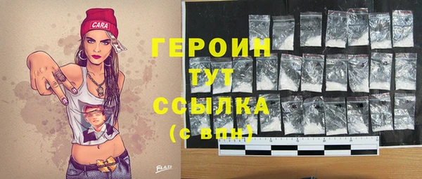 таблы Верхний Тагил