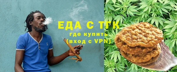 метамфетамин Верея