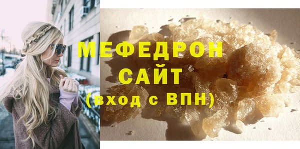 метамфетамин Верея