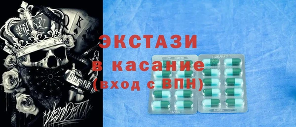 ALPHA-PVP Верхнеуральск