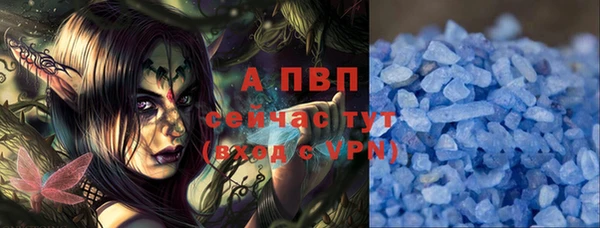 таблы Верхний Тагил