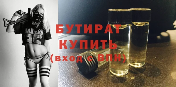 метамфетамин Верея
