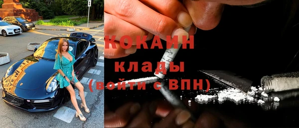 метамфетамин Верея