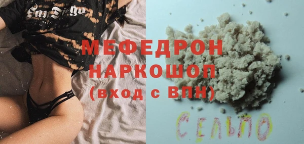 метамфетамин Верея