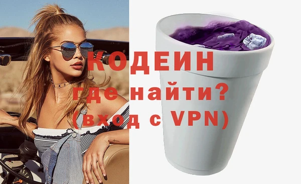 метамфетамин Верея