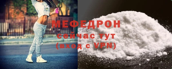 метамфетамин Верея