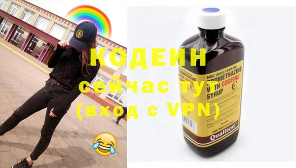 метамфетамин Верея