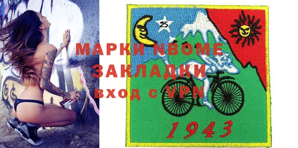 таблы Верхний Тагил