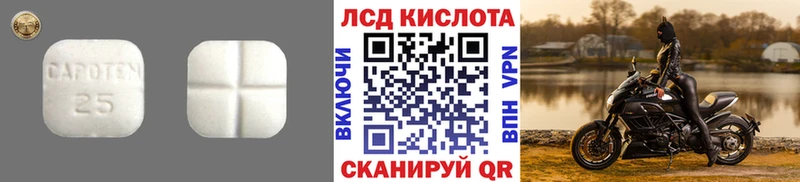 ссылка на мегу сайт  хочу   Ростов  ЛСД экстази кислота 