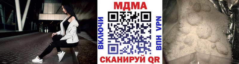 где продают наркотики  Ростов  МДМА молли 