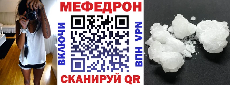 mega ссылка  Ростов  Меф кристаллы  как найти закладки 