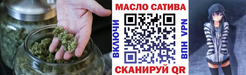 ТГК жижа  Ростов 